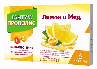 Тантум прополис пастилки лимон/мед N15 (Анджелини)