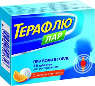 ТераФлю Лар таб N16 (Глаксо)