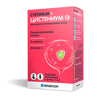 Цистениум ll таб д/расс 1800мг N14 (Аквион)