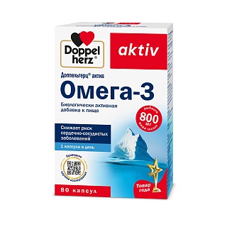 Доппельгерц Актив Омега-3 капс N80 (Квайссер)