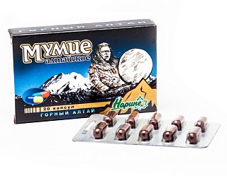 Мумие Алтай капс 0,2 N20 (Мирролла)