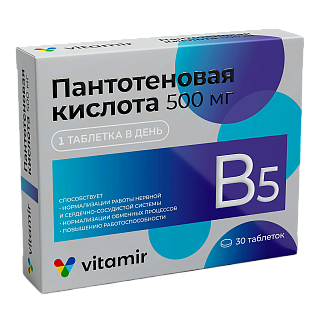 Витамир Пантотеновая к-та вит В5 таб N30 (Квадрат-С)