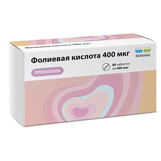 Фолиевая к-та пренаталь таб 400мкг N90 (Обновление)
