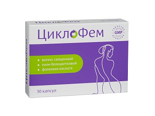 Циклофем капс N30 (Фармакор)