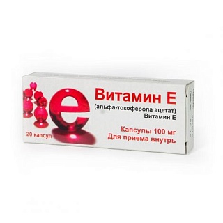 Токоферола ацетат капс 100мг N20 (Люми)