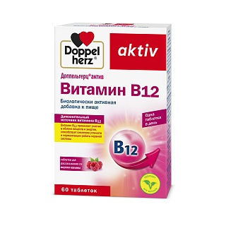 Доппельгерц Актив Витамин В12 таб N60 (Квайссер)