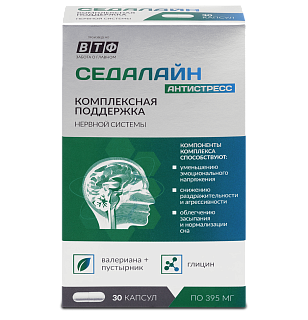 Седалайн Антистресс капс N30 (Внешторг)