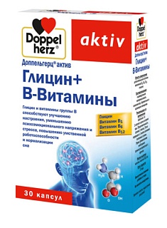 Доппельгерц Глицин/вит гр В капс N30 (Квайссер)