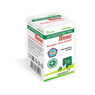 Энтеролактис Плюс капс N15 (Альфасигма)