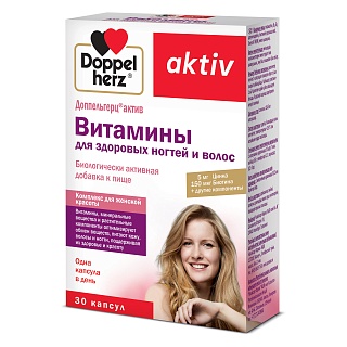 Доппельгерц Витамины д/волос и ногтей капс N30 (Квайссер)