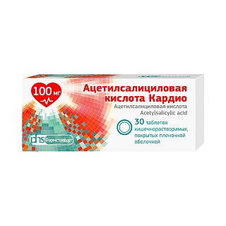 Ацетилсалициловая к-та Кардио таб 100мг N30 (Фармстандарт)