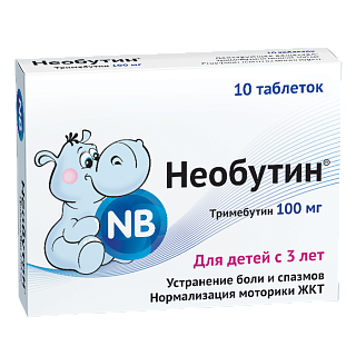 Необутин таб 100мг N10 (Алиум)