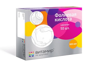 Витамир Фолиевая к-та таб 0,1г N50 (Квадрат-С)