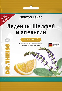 Доктор Тайсс Леденцы шалфей/апельсин/вит С 75г (Д-р Тайсс)