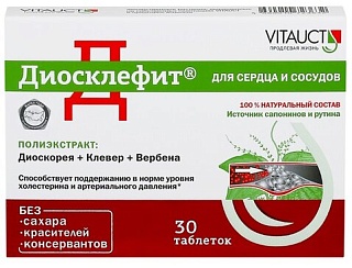 Диосклефит таб N30 (Витаукт-пром)