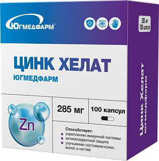 Цинк хелат капс N100 (Югмедфарм)