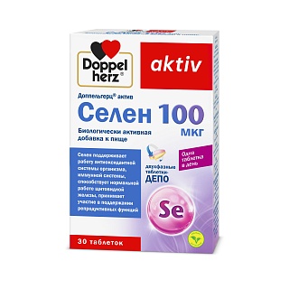 Доппельгерц Актив Селен таб N30 (Квайссер)
