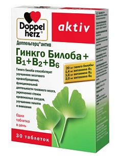 Доппельгерц Актив Гинго Билоба В1/В2/В6 таб N30 (Квайссер)