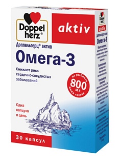 Доппельгерц Актив Омега-3 капс N30 (Квайссер)