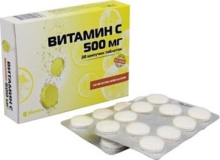Витамин С 500мг таб шип N20 (Авен)