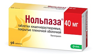 Нольпаза таб п/о 40мг N56 (КРКА)