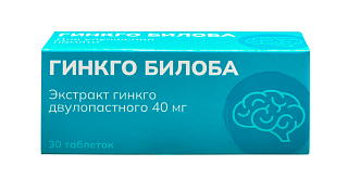 Гинкго Билоба таб 40мг N30 (Фармацевт)