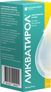 Ликватирол р-р д/пр внутр 100мкг/5мл шприц+адаптер 100мл (Нижфарм)