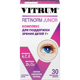 Витрум Ретинорм Юниор капс N30 (Велмарк)