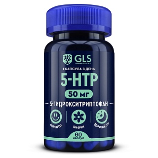 5-HTP с экстр шафрана капс N60 (Глобал Хэлфкеар)