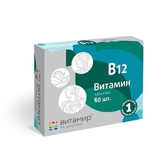 Витамин В12 таб N60 (Квадрат-С)