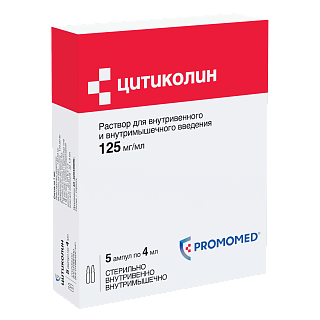 Цитиколин р-р д/ин 125мг/мл 4мл N5 (Велфарм)