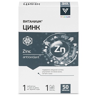 Витаниум Цинк таб N50 (Внешторг)