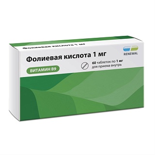 Фолиевая кислота таб 1мг N60 (Обновление)