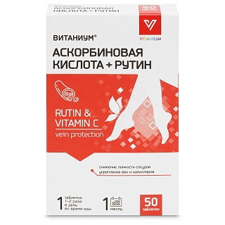 Аскорбиновая к-та+Рутин таб N50 (Внешторг)
