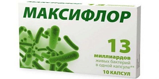 Максифлор капс N10 (В-Мин)