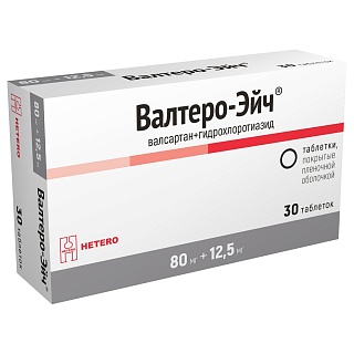 Валтеро-Эйч таб п/пл/о 80мг+12,5мг N30 (Макиз-Фарма)