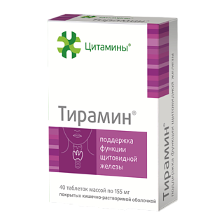 Цитамины Тирамин таб 15,5мг N40 (Герофарм)