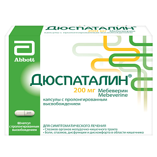 Дюспаталин капс пролонг 200мг N60 (Эбботт)