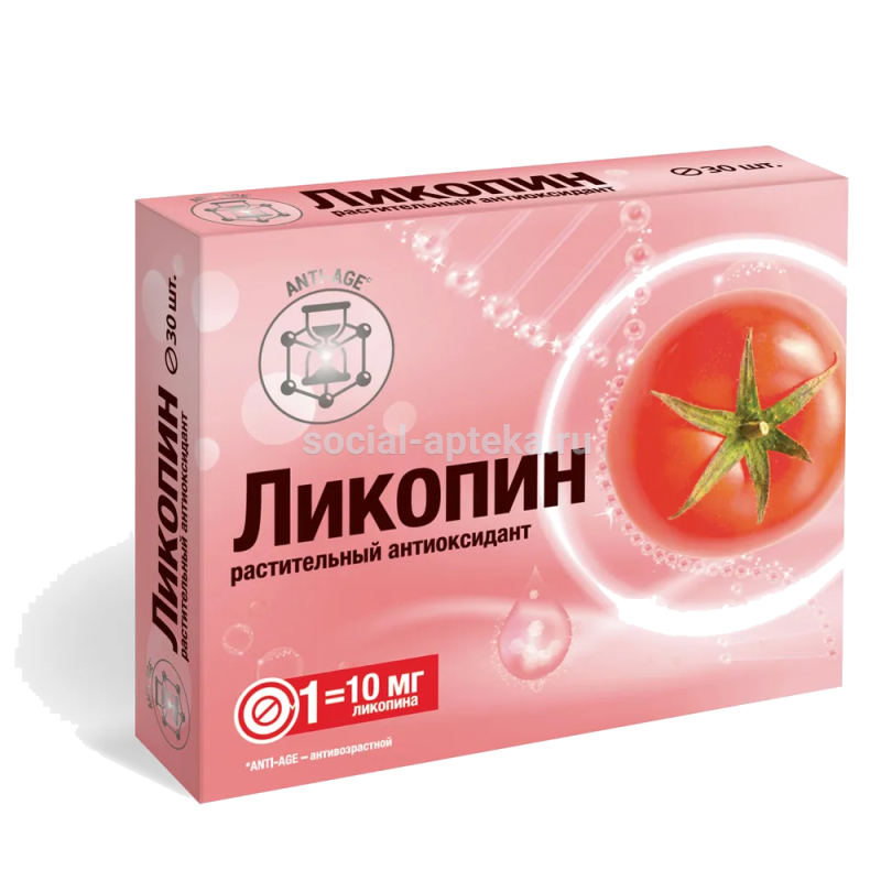 Ликопин что это и для чего нужен. Ликопин капс., 30 шт.. Ликопин Эвалар. Ренессанс ликопин. Ликопин в аптеке.
