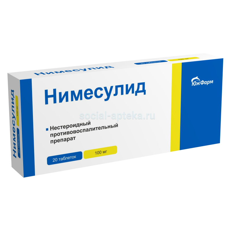 Нимесулид 2г. Нимесулид 100 мг. Нимесулид 200. Нимесулид таб. Нимесулид ЮЖФАРМ.