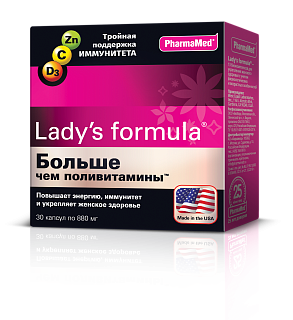 Леди-С формула Больше чем вит капс N30 (ФармаМед)