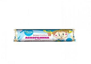 Аскорбинка таб пломбир 3г N10 (Фармгрупп)