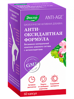 Антиоксидантная формула Анти-Аж капс 0,4г N60 (Эвалар)