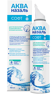 Акваназаль софт ср-во д/промыв носа 150мл (Алтайвитамины)