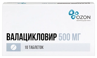 Валацикловир таб п/о 500мг N10 (Озон)