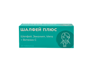 Шалфей Плюс таб N20 (Фармацевт)