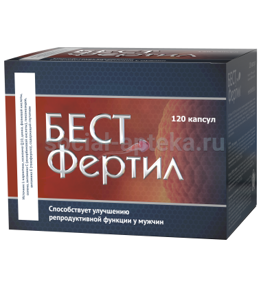 бестфертил для мужчин для чего. Смотреть фото бестфертил для мужчин для чего. Смотреть картинку бестфертил для мужчин для чего. Картинка про бестфертил для мужчин для чего. Фото бестфертил для мужчин для чего