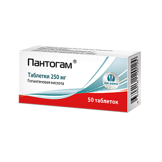 Пантогам таб 250мг N50 (ПИКФарма)