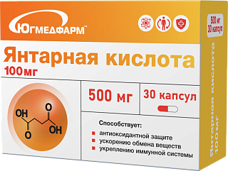 Янтарная к-та капс N30 (Югмедфарм)