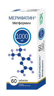 Мерифатин таб п/пл/о 1000мг N60 (Фармасинтез)